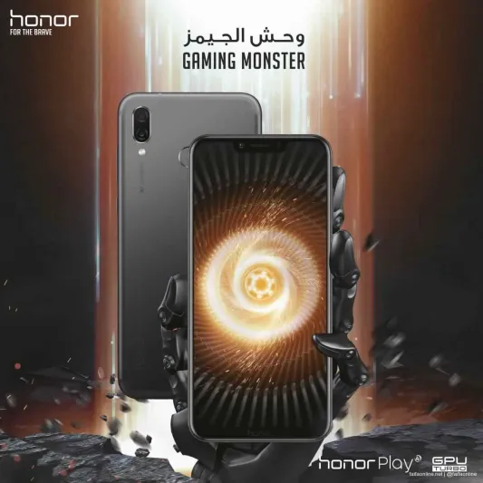 هونر تطلق أول مسابقة لمحبي الألعاب الإلكترونية في السعودية