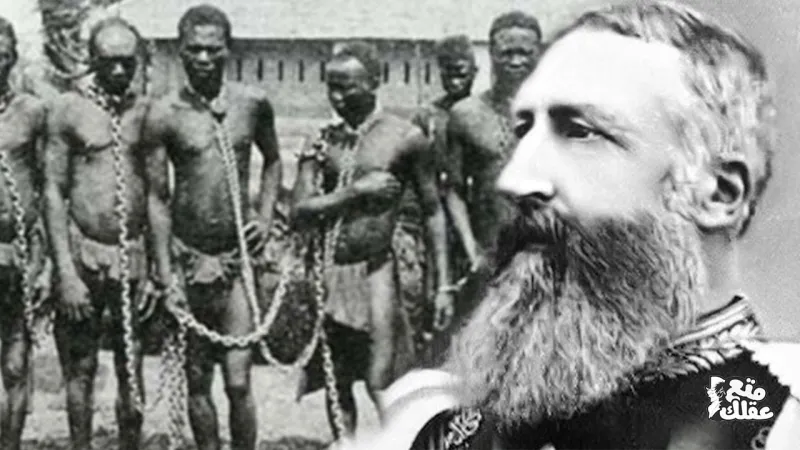 ما لا تعرفه عن الملك ليوبولد الثاني.. هتلر أفريقيا وأسوأ سفاحي التاريخ