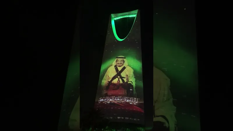 #دام_عزك_ياوطن .. هكذا انطلقت شرارة الاحتفال باليوم الوطني السعودي الـ 88 من تويتر