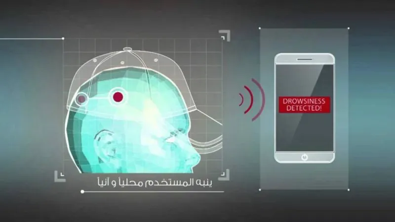 7 إنجازات سعودية في مجال التكنولوجيا