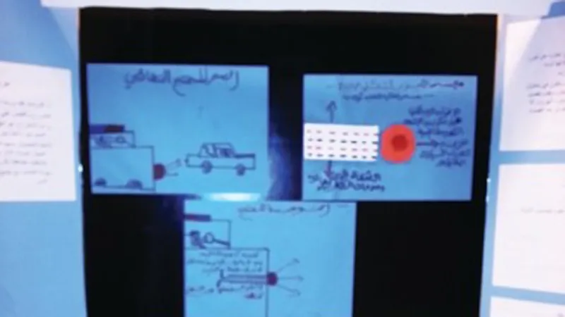 7 إنجازات سعودية في مجال التكنولوجيا