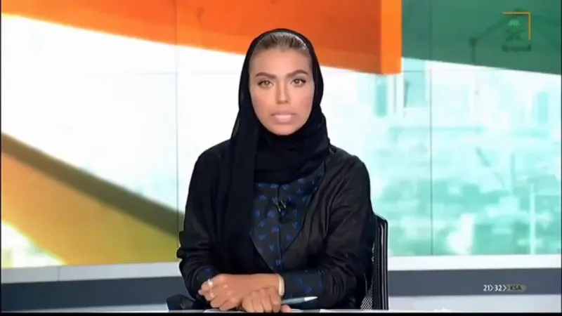 حدث تاريخي تشهده السعودية لأول مرة.. وجه نسائي يقدم النشرة الإخبارية (فيديو)