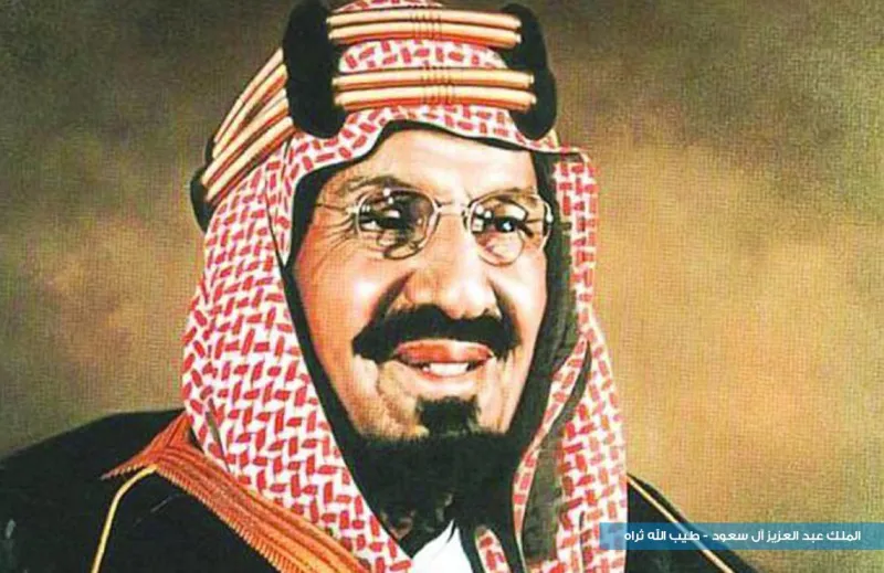 في اليوم الوطني.. وثيقة نادرة للأمر الملكي بتوحيد البلاد