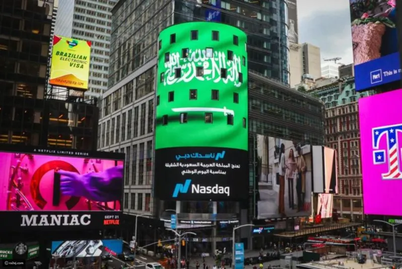 كيف شاركت الدول العربية والأجنبية  المملكة في احتفالاتها بيومها الوطني الثامن والثمانين؟