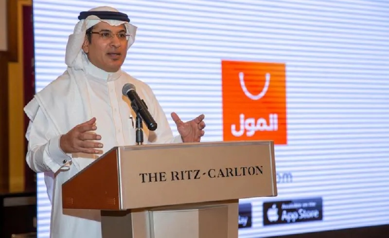 الشركة السعودية للأبحاث والنشر تحتفل بإطلاق موقع "المول" (صور)