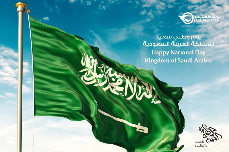 الإمارات تُعلن عن ارتفاع حجم تجارتها مع السعودية بهذه القيمة