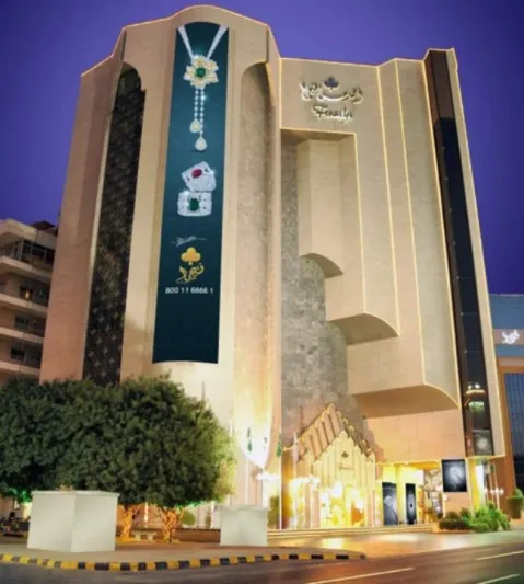 عائلة فتيحي.. درب الذهب بدأ من دكان صغير