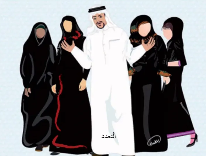 تطبيق إلكتروني يشجع على تعدد الزوجات