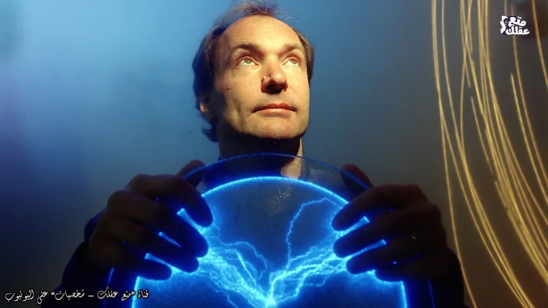 مؤسس الإنترنت "تيم بيرنرز لي" يخطط لإطلاق شبكة جديدة