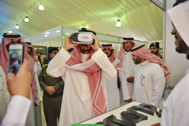 انطلاق الدورة الثانية من ملتقى عالم التطبيقات لعام 2018