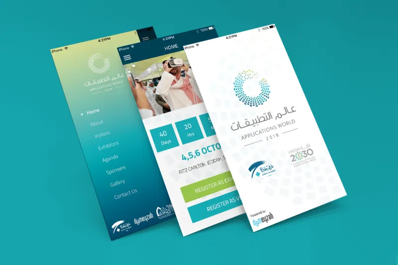 انطلاق الدورة الثانية من ملتقى عالم التطبيقات لعام 2018