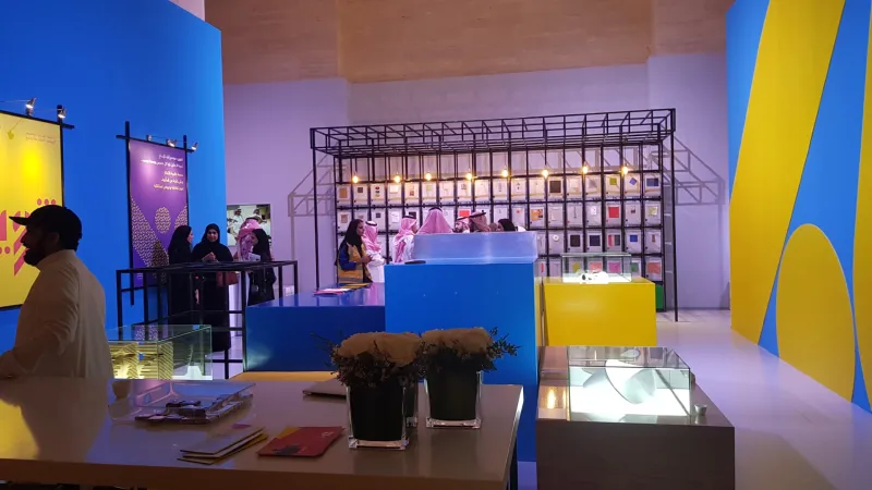 جولة داخل الأسبوع السعودي للتصميم