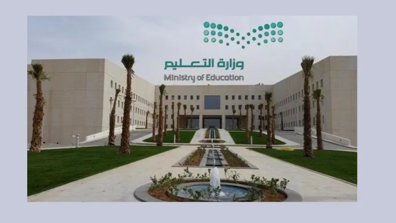 في #اليوم_العالمي_للمعلم.. كيف احتفت الأمم المتحدة والسعوديون به؟ (فيديو)