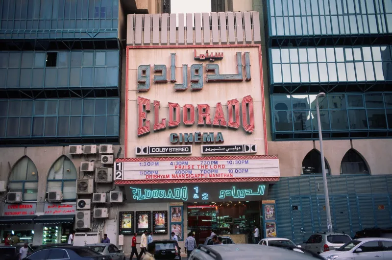 طقوس متعددة الثقافات.. هكذا بدأت السينا في الإمارات‎