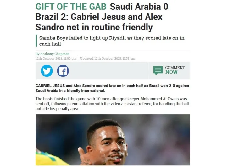 كيف أحرج المنتخب السعودي نجوم السامبا؟.. هذا ما قالته الصحف العالمية عن المباراة (فيديو)