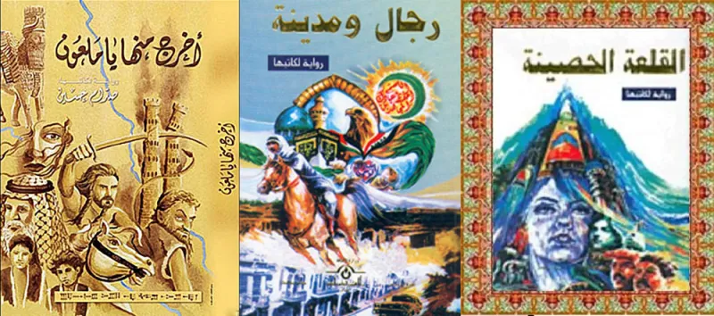 تجربة تلخصها الصفحات.. السياسيون حين يتحولون إلى كتّاب