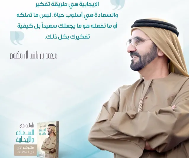 تجربة تلخصها الصفحات.. السياسيون حين يتحولون إلى كتّاب