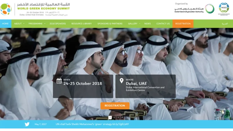 دليل رجال الأعمال في مختلف القطاعات لمؤتمرات ومعارض دبي 