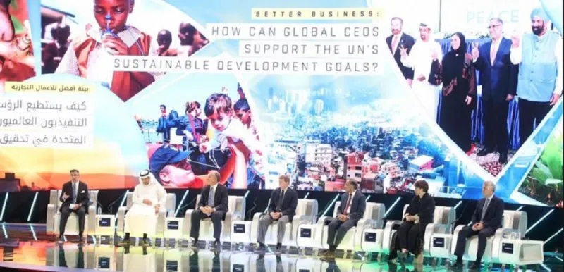 "مستقبل الاستثمار"... ماذا قال الرؤساء التنفيذيين العالميين خلال جلسة " عمل أفضل"؟