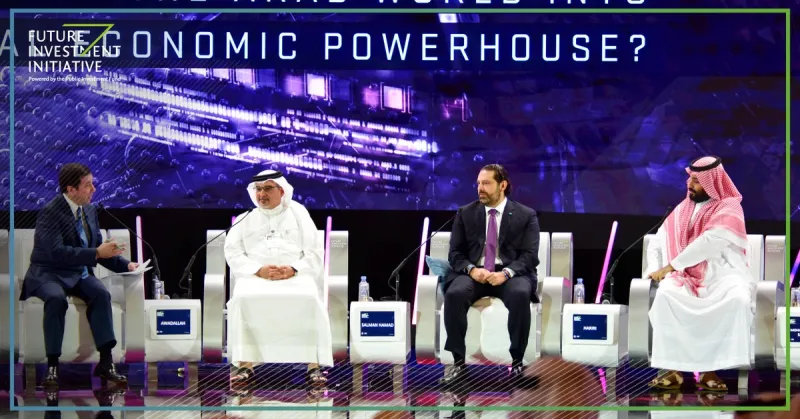 «همة السعوديين مثل جبل طويق».. أبرز كلمات ولي العهد خلال جلسة منتدى الاستثمار