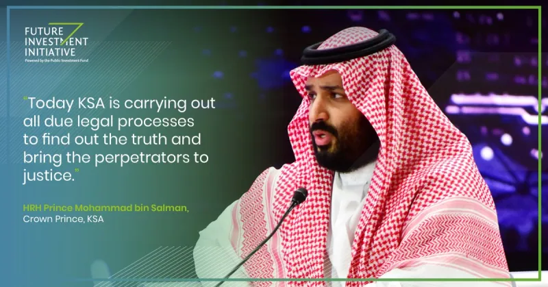 «همة السعوديين مثل جبل طويق».. أبرز كلمات ولي العهد خلال جلسة منتدى الاستثمار