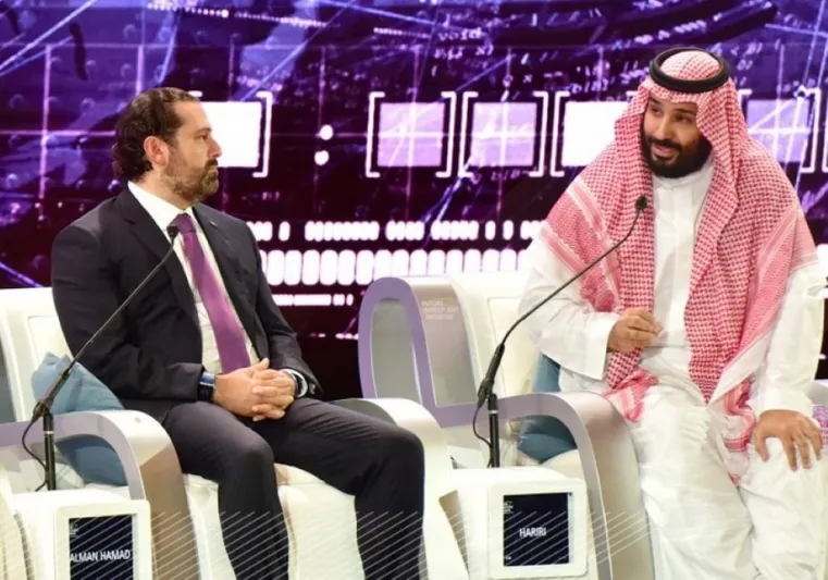 «همة السعوديين مثل جبل طويق».. أبرز كلمات ولي العهد خلال جلسة منتدى الاستثمار