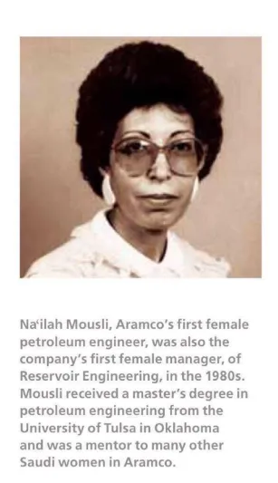 مَن هي أول مهندسة بترول سعودية في "أرامكو"؟ ( فيديو)