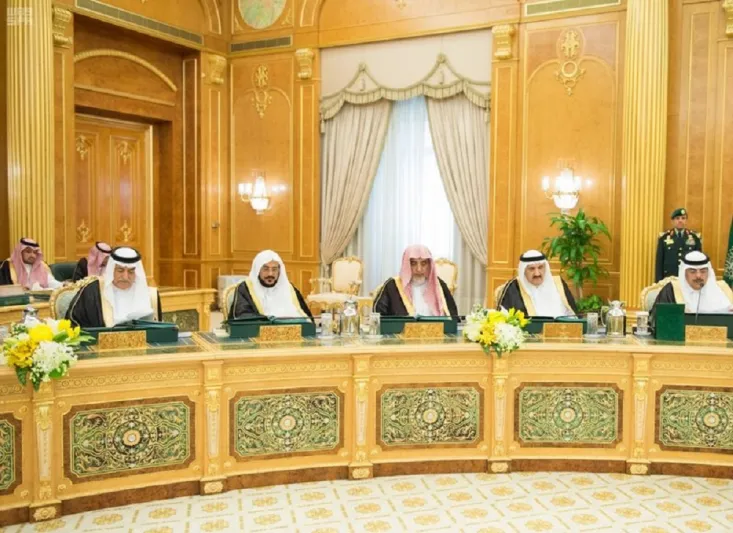 تعرف على تفاصيل جلسة مجلس الوزراء برئاسة خادم الحرمين الشريفين