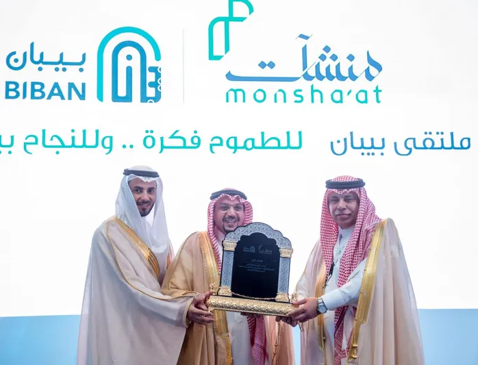 بعد نجاحه في الرياض والقصيم وعسير.. انطلاق ملتقى بيبان في مكة لتمكين منشآت المنطقة وإثراء حركتها التجارية 