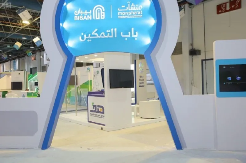 صندوق تنمية الموارد البشرية يشارك في ملتقى بيبان.. وهذه أبرز مبادراته