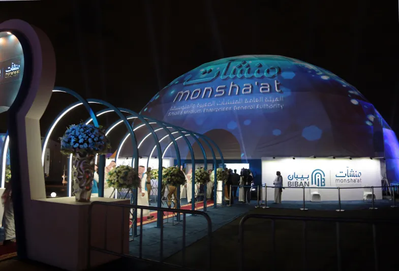 ملتقى بيبان مكة.. هكذا انطلقت شرارة تنمية المشروعات الصغيرة والمتوسطة بالمملكة (فيديو)