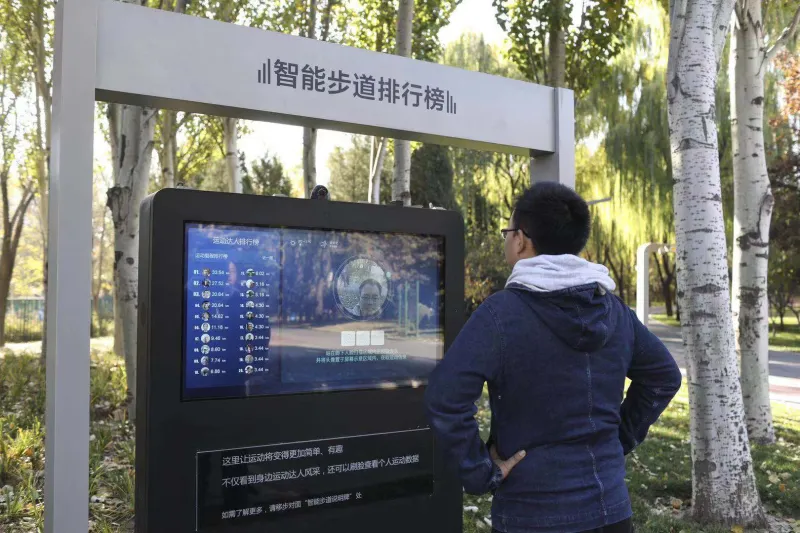 كل ما تريد معرفته عن أول حديقة للذكاء الاصطناعي في الصين