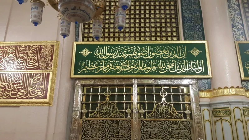 تعرّف على أسباب وضع "الشبك" حول الحجرة النبوية الشريفة (فيديو)