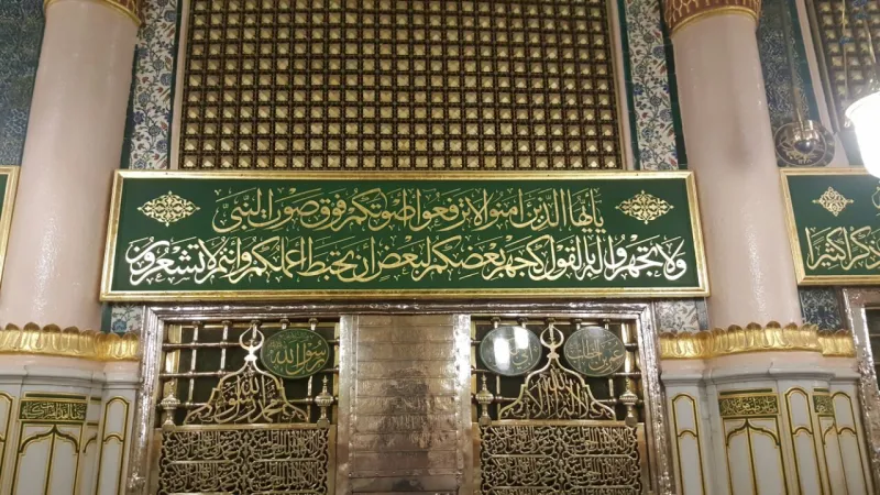 تعرّف على أسباب وضع "الشبك" حول الحجرة النبوية الشريفة (فيديو)