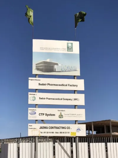 أول شركة تصنع أدوية لعلاج السرطان بالمملكة