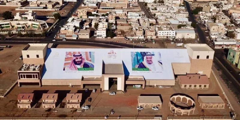 أكبر لوحة ترحيبية بزيارة الملك سلمان أعلى متحف تبوك (صورة)