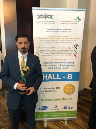 الإمارات تمنح سعوديان جائزة التميز للحد من الاضطرابات الجينية