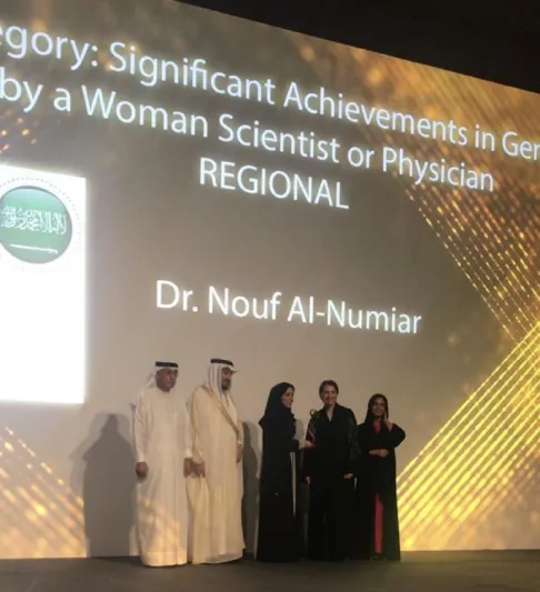 الإمارات تمنح سعوديان جائزة التميز للحد من الاضطرابات الجينية