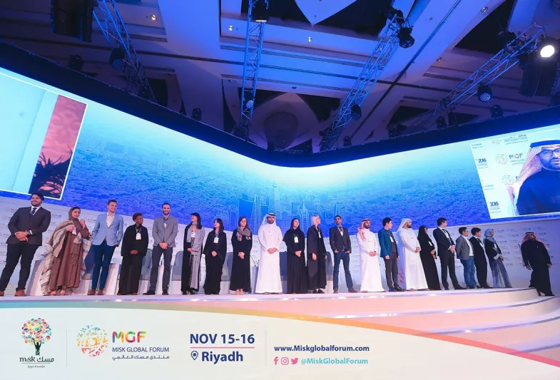 منتدى مسك العالمي 2018 يناقش مهارات المستقبل من الرياض (صور)