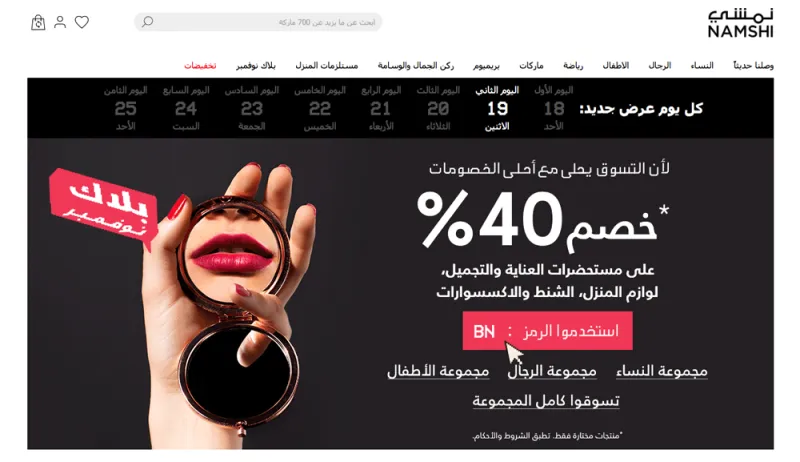 أفضل عروضات الجمعة السوداء.. قم بالشراء الآن 