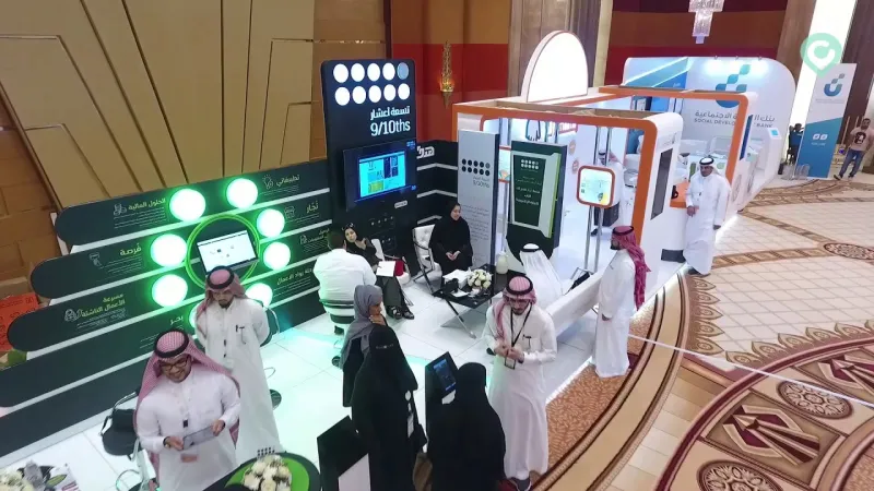 كل ما تريد معرفته عن الملتقي السعودي للشركات الناشئة في جدة.. ينطلق غدًا