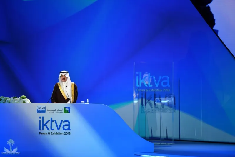 50 فرصة استثمارية في المنتدى السنوي لبرنامج اكتفاء 2018.. وأرامكو توقع هذه الاتفاقيات