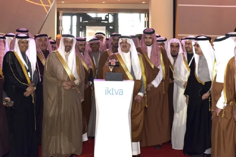 50 فرصة استثمارية في المنتدى السنوي لبرنامج اكتفاء 2018.. وأرامكو توقع هذه الاتفاقيات