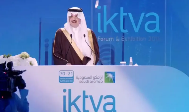 50 فرصة استثمارية في المنتدى السنوي لبرنامج اكتفاء 2018.. وأرامكو توقع هذه الاتفاقيات