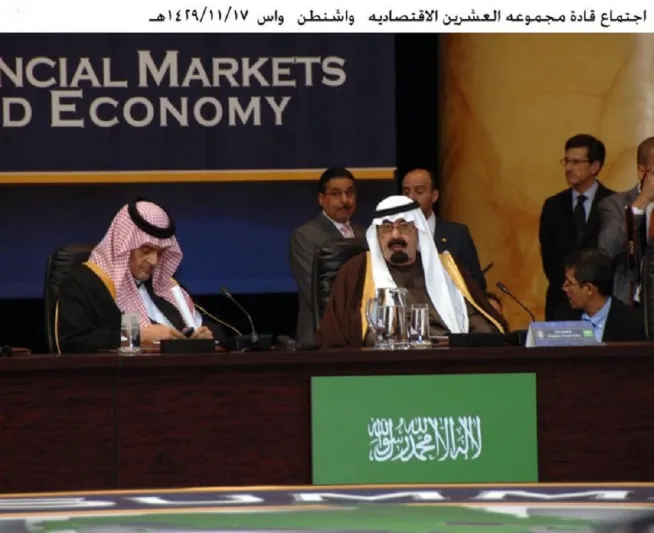 المملكة في مجموعة العشرين.. دور مؤثر في رسم خارطة الاقتصاد العالمي