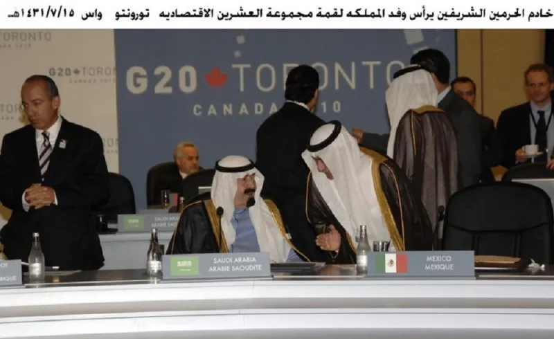 المملكة في مجموعة العشرين.. دور مؤثر في رسم خارطة الاقتصاد العالمي