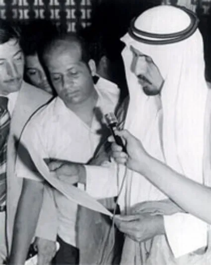 "علم إماراتي مميز"..من الذي ألقى بيان تأسيس دولة الإمارات قبل 47 عام ؟