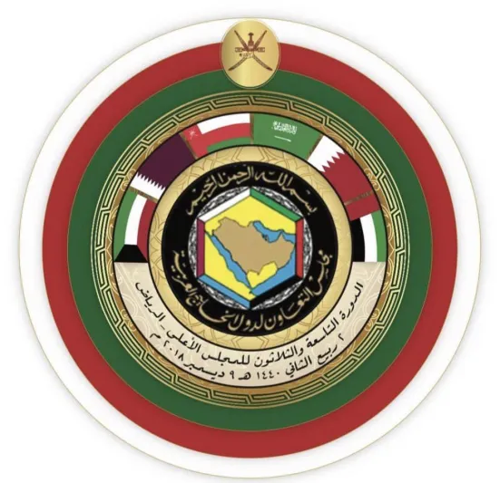 لماذا يعتلي رمز عمان الوطني شعار قمة مجلس التعاون الخليجي؟