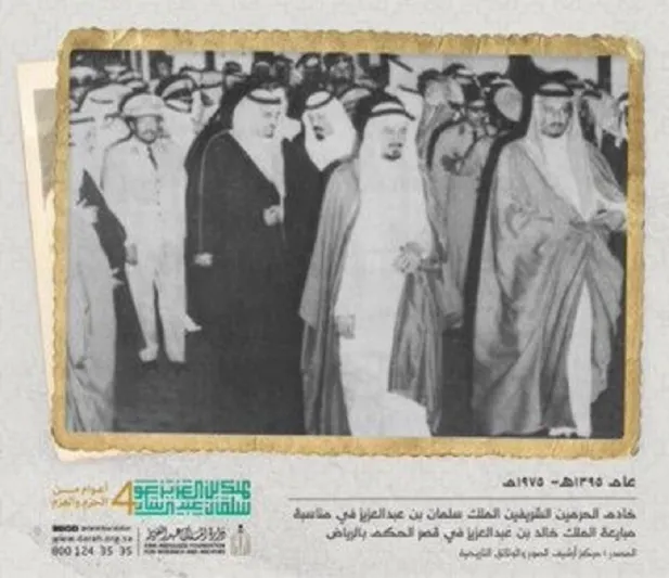 صور: في ذكري البيعة الرابعة.. لقطات نادرة لخادم الحرمين الشريفين