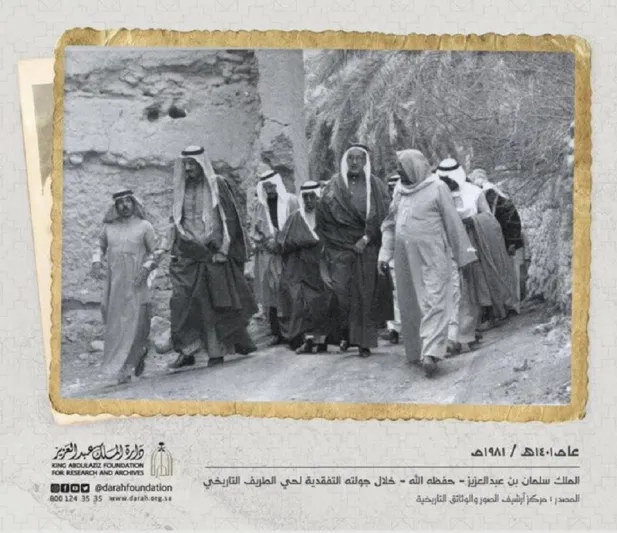 صور: في ذكري البيعة الرابعة.. لقطات نادرة لخادم الحرمين الشريفين